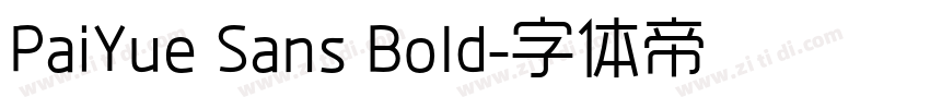 PaiYue Sans Bold字体转换